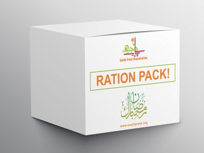 RATION BOX MOKEUP